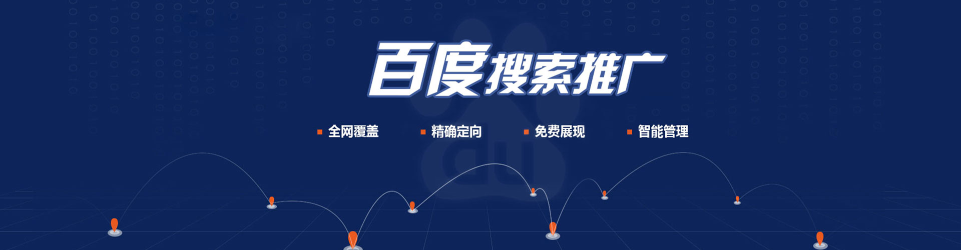 西湖信息流托管